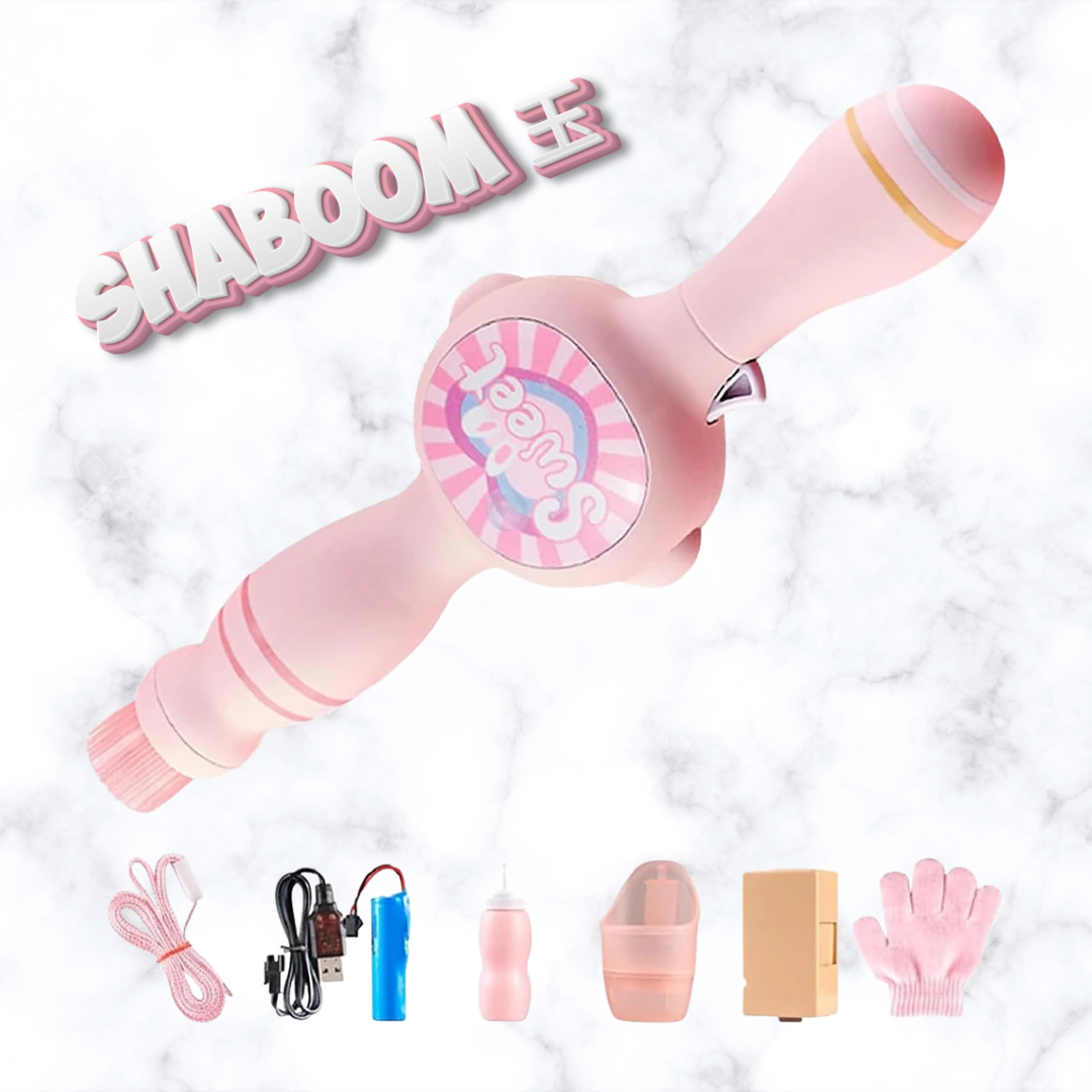 Shaboom玉 今春の最新作、登場！