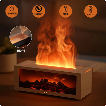 AuroMist™｜炎のような灯りと香りで、心まで温まる癒し空間へ