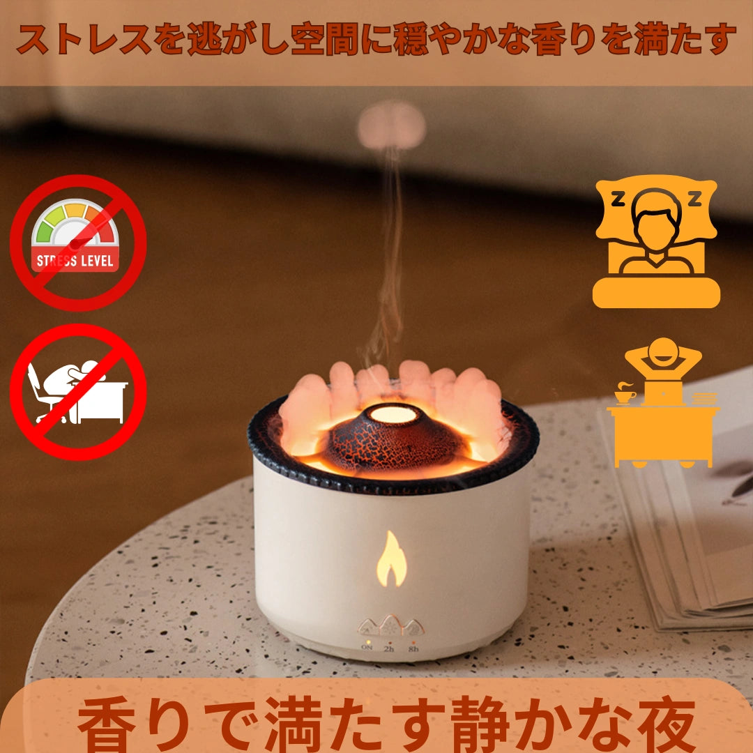 KazanMist™ 火山の噴火を思わせる幻想的なミストと光。 高周波超音波技術で生まれる炎のような演出が、癒しと温もりを届けます。 アロマ対応・静音設計で、リラックス空間を演出します。