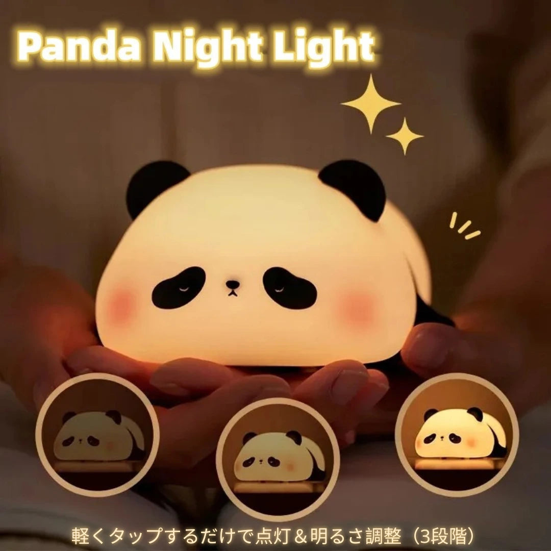 🐼🌙Panda Night Lights ふわっと灯る、パンダのやさしいおやすみライト✨ 眠る前の部屋を、ほっと落ち着く空間に変えます。